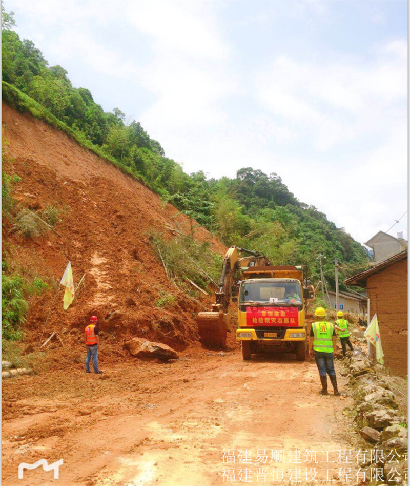 福建易順，晉恒建設(shè)，奔走于災(zāi)后重建前線