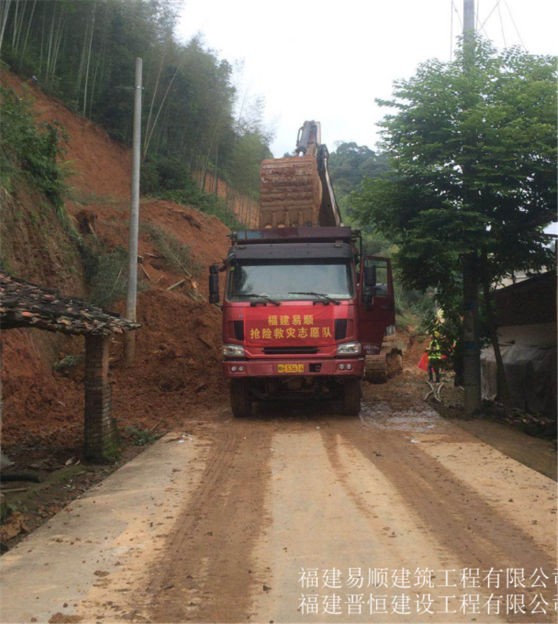 福建易順，晉恒建設(shè)，奔走于災(zāi)后重建前線