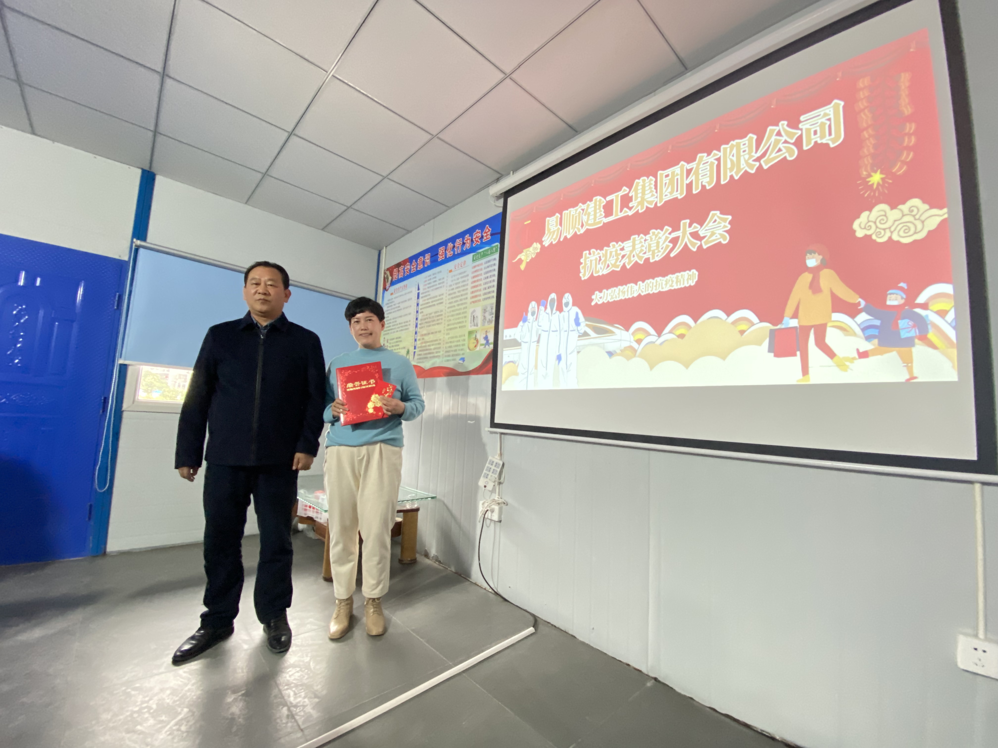 抗疫表彰大會，大力弘揚偉大的抗疫精神