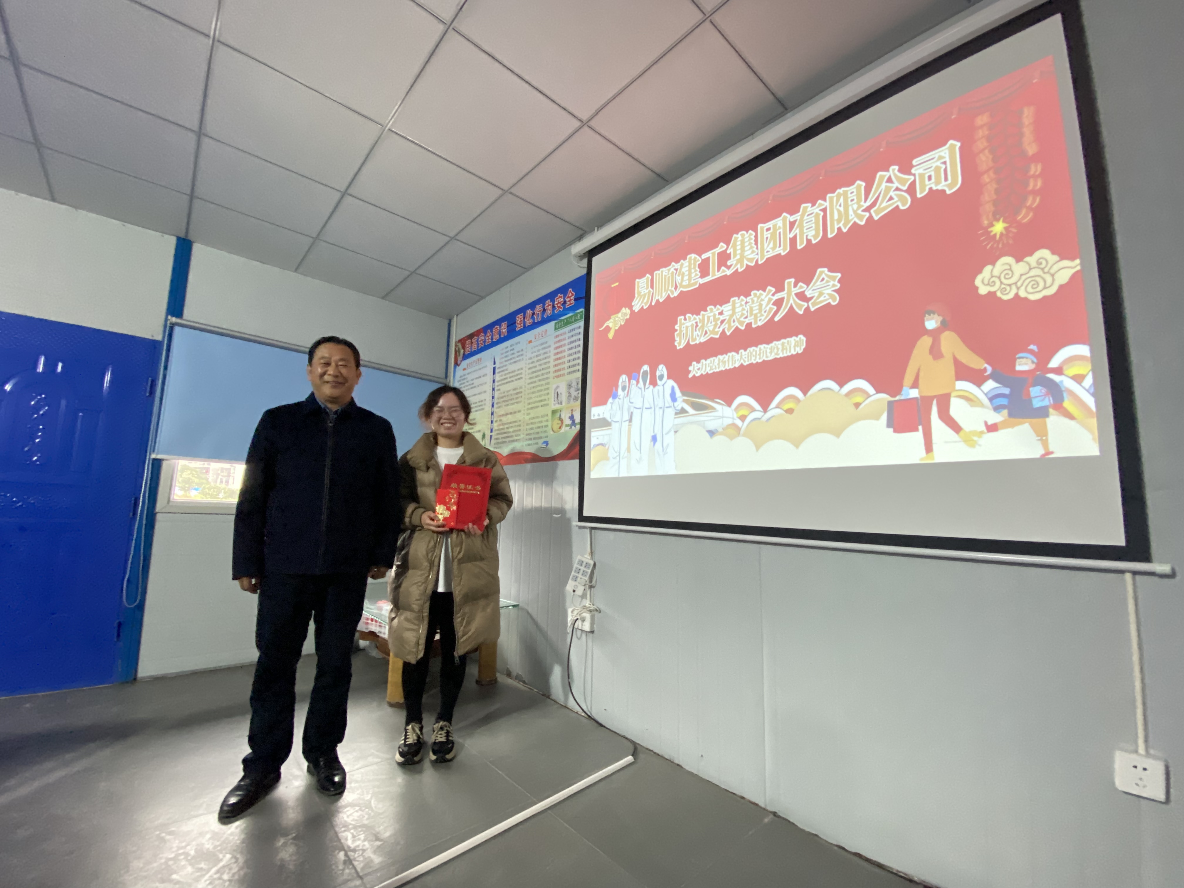 抗疫表彰大會，大力弘揚偉大的抗疫精神