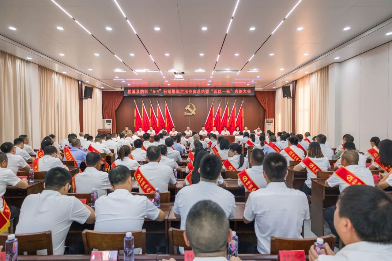 喜報！易順建工集團與總經(jīng)理李晉恒雙雙榮獲松溪縣“6·9”極端暴雨洪澇災(zāi)害防御優(yōu)秀表彰。